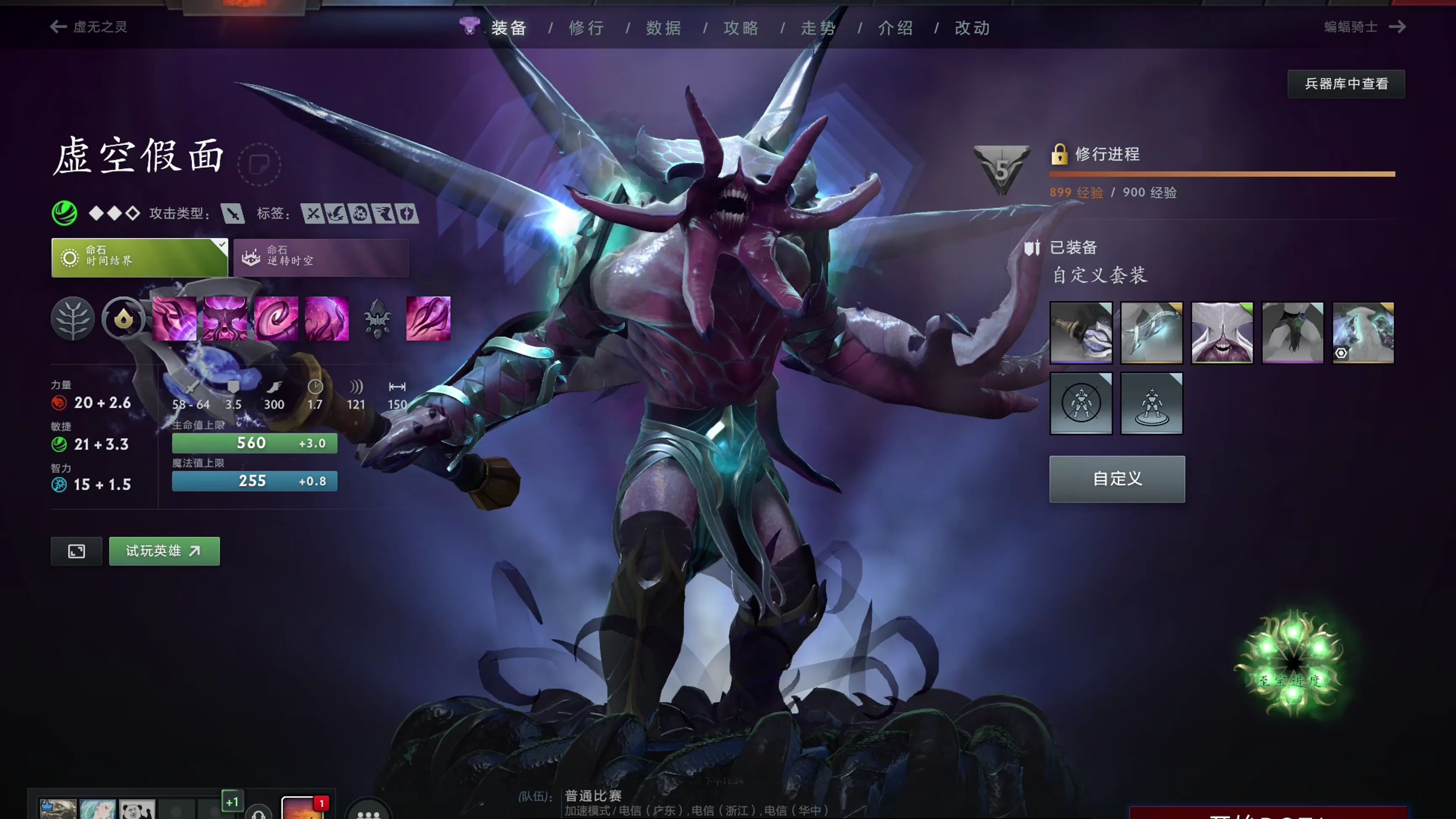 做客挑战莱